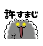 おふざけ関西犬【ポメ】（個別スタンプ：11）