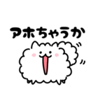 おふざけ関西犬【ポメ】（個別スタンプ：12）