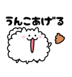 おふざけ関西犬【ポメ】（個別スタンプ：19）