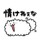 おふざけ関西犬【ポメ】（個別スタンプ：20）