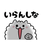 おふざけ関西犬【ポメ】（個別スタンプ：22）