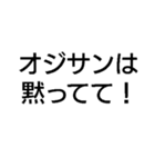 毎日使える残業キャンセル界隈【職場・煽】（個別スタンプ：11）