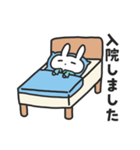 入院するばにーくん（個別スタンプ：2）