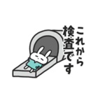 入院するばにーくん（個別スタンプ：4）
