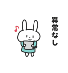 入院するばにーくん（個別スタンプ：5）