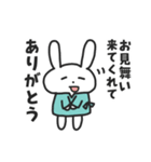 入院するばにーくん（個別スタンプ：8）