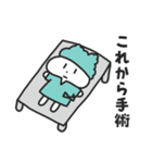 入院するばにーくん（個別スタンプ：9）