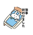 入院するばにーくん（個別スタンプ：10）