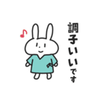 入院するばにーくん（個別スタンプ：16）