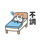 入院するばにーくん（個別スタンプ：18）