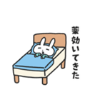 入院するばにーくん（個別スタンプ：20）
