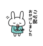 入院するばにーくん（個別スタンプ：28）