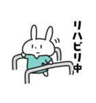 入院するばにーくん（個別スタンプ：32）