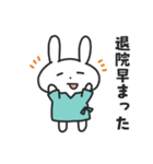 入院するばにーくん（個別スタンプ：34）