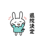 入院するばにーくん（個別スタンプ：36）