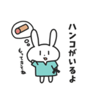 入院するばにーくん（個別スタンプ：37）
