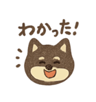 うきうき！しばいぬスタンプ（個別スタンプ：5）
