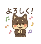 うきうき！しばいぬスタンプ（個別スタンプ：6）
