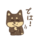 うきうき！しばいぬスタンプ（個別スタンプ：13）