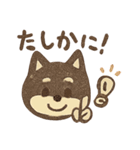 うきうき！しばいぬスタンプ（個別スタンプ：17）