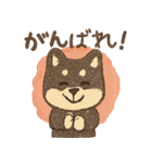 うきうき！しばいぬスタンプ（個別スタンプ：23）