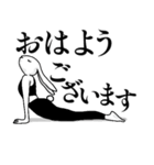 ヨガうさぎの癒し系★毎日使える【ご挨拶】（個別スタンプ：1）