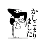 ヨガうさぎの癒し系★毎日使える【ご挨拶】（個別スタンプ：2）