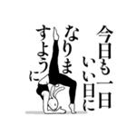 ヨガうさぎの癒し系★毎日使える【ご挨拶】（個別スタンプ：8）