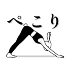 ヨガうさぎの癒し系★毎日使える【ご挨拶】（個別スタンプ：9）