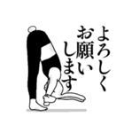 ヨガうさぎの癒し系★毎日使える【ご挨拶】（個別スタンプ：13）
