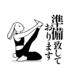 ヨガうさぎの癒し系★毎日使える【ご挨拶】（個別スタンプ：21）