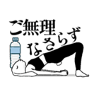 ヨガうさぎの癒し系★毎日使える【ご挨拶】（個別スタンプ：23）