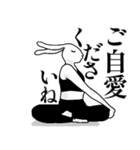 ヨガうさぎの癒し系★毎日使える【ご挨拶】（個別スタンプ：24）