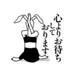 ヨガうさぎの癒し系★毎日使える【ご挨拶】（個別スタンプ：28）