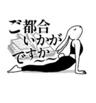ヨガうさぎの癒し系★毎日使える【ご挨拶】（個別スタンプ：29）