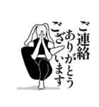 ヨガうさぎの癒し系★毎日使える【ご挨拶】（個別スタンプ：30）