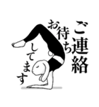 ヨガうさぎの癒し系★毎日使える【ご挨拶】（個別スタンプ：31）