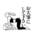 ヨガうさぎの癒し系★毎日使える【ご挨拶】（個別スタンプ：34）