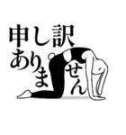 ヨガうさぎの癒し系★毎日使える【ご挨拶】（個別スタンプ：36）