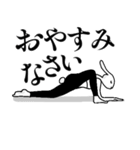 ヨガうさぎの癒し系★毎日使える【ご挨拶】（個別スタンプ：38）