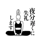 ヨガうさぎの癒し系★毎日使える【ご挨拶】（個別スタンプ：39）