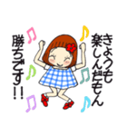 ひま子ちゃん700大人女子きょうもたのしく（個別スタンプ：4）