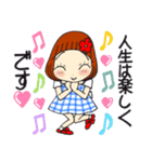 ひま子ちゃん700大人女子きょうもたのしく（個別スタンプ：5）