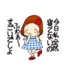 ひま子ちゃん700大人女子きょうもたのしく（個別スタンプ：8）