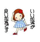 ひま子ちゃん700大人女子きょうもたのしく（個別スタンプ：12）
