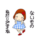 ひま子ちゃん700大人女子きょうもたのしく（個別スタンプ：13）