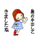 ひま子ちゃん700大人女子きょうもたのしく（個別スタンプ：15）
