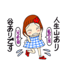ひま子ちゃん700大人女子きょうもたのしく（個別スタンプ：20）