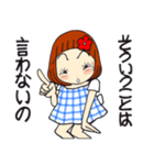 ひま子ちゃん700大人女子きょうもたのしく（個別スタンプ：21）