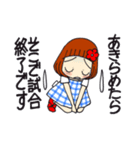 ひま子ちゃん700大人女子きょうもたのしく（個別スタンプ：23）
